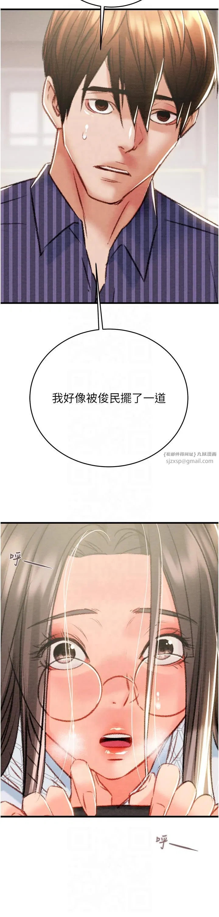 第27話