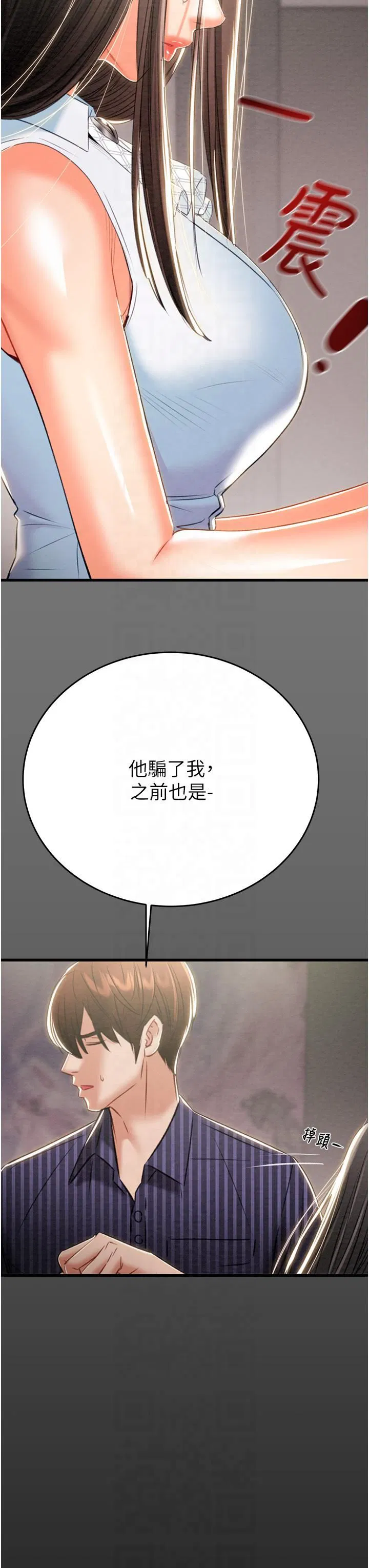 第27話