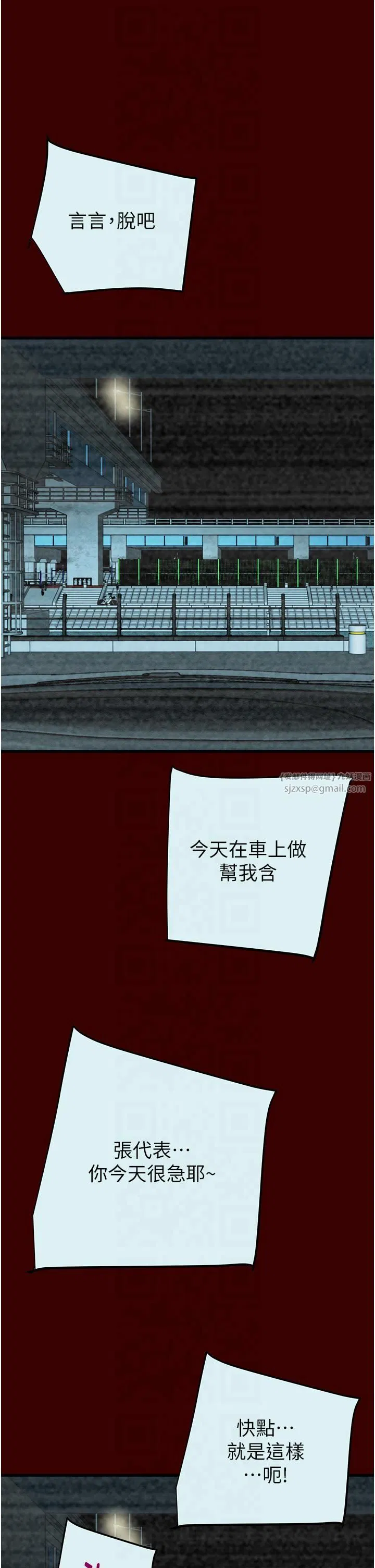 第27話