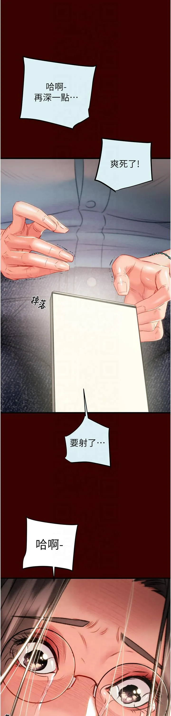 第27話