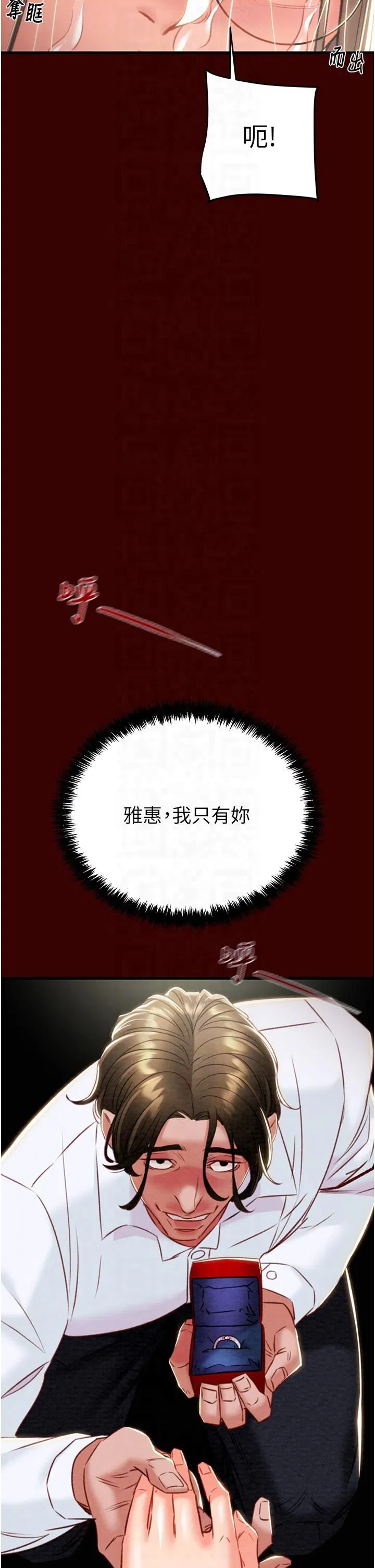 第27話