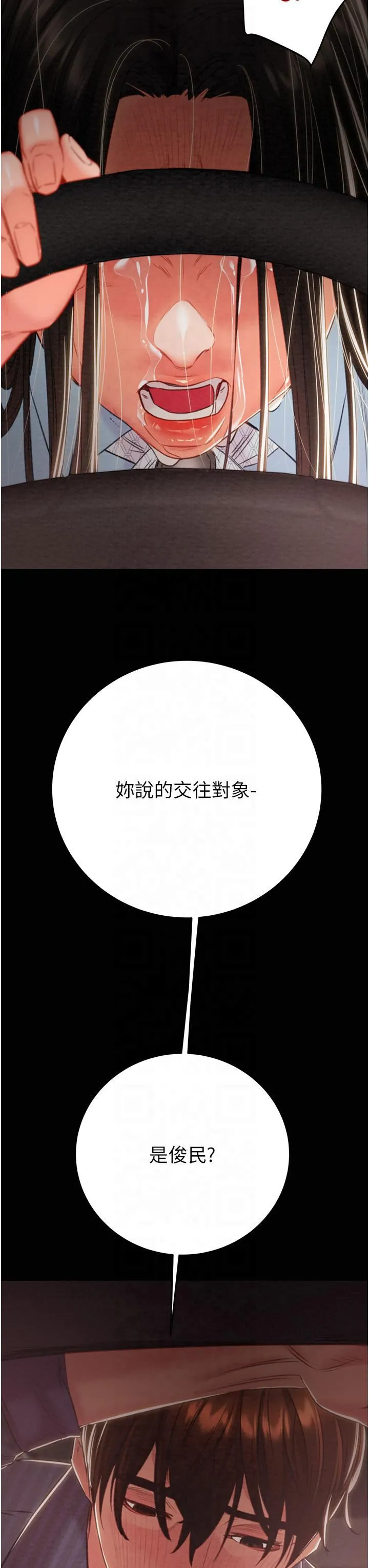 第27話