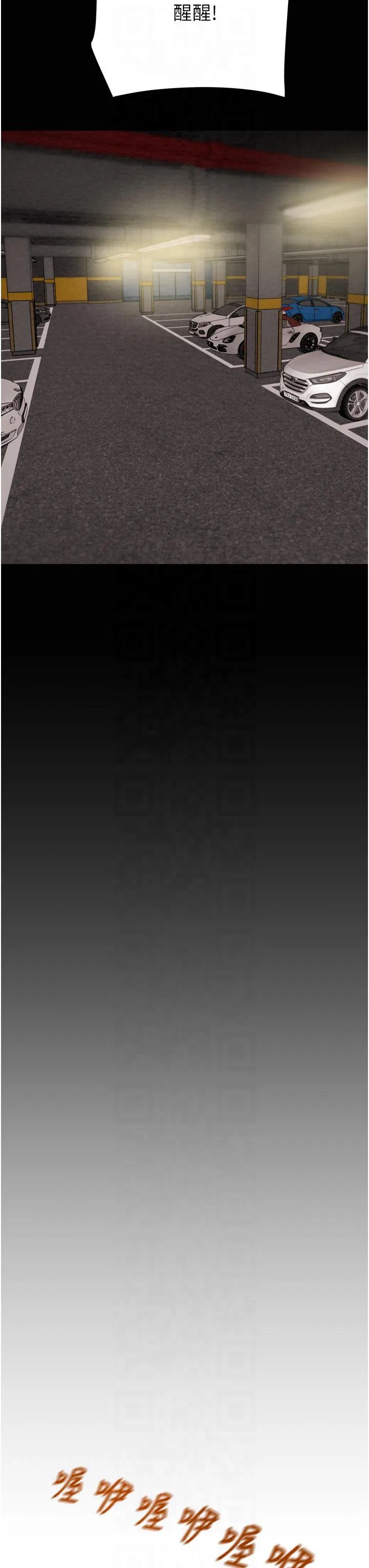 第27話