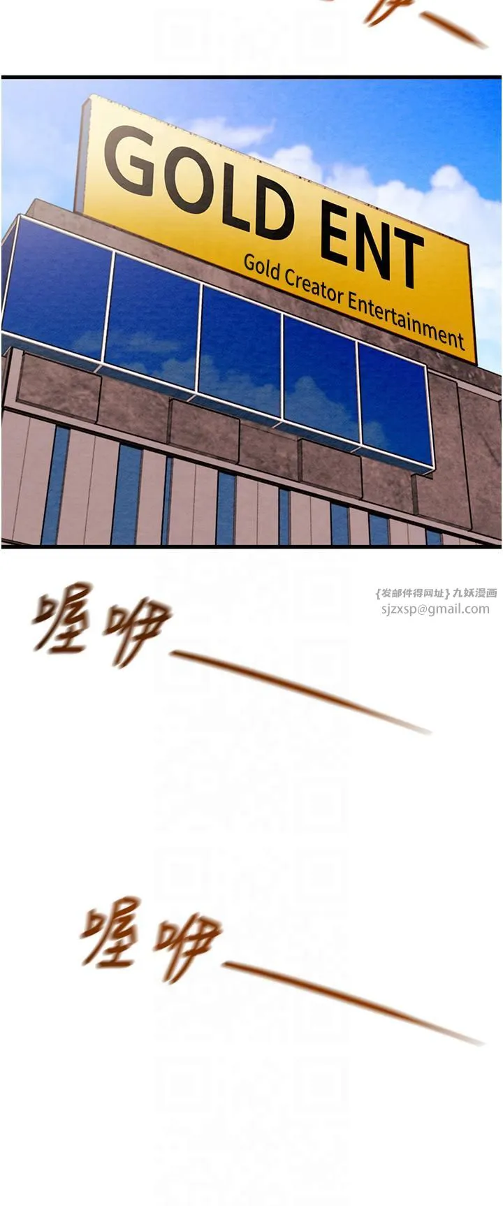第27話