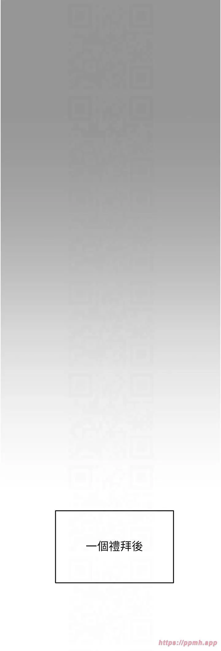 第27話
