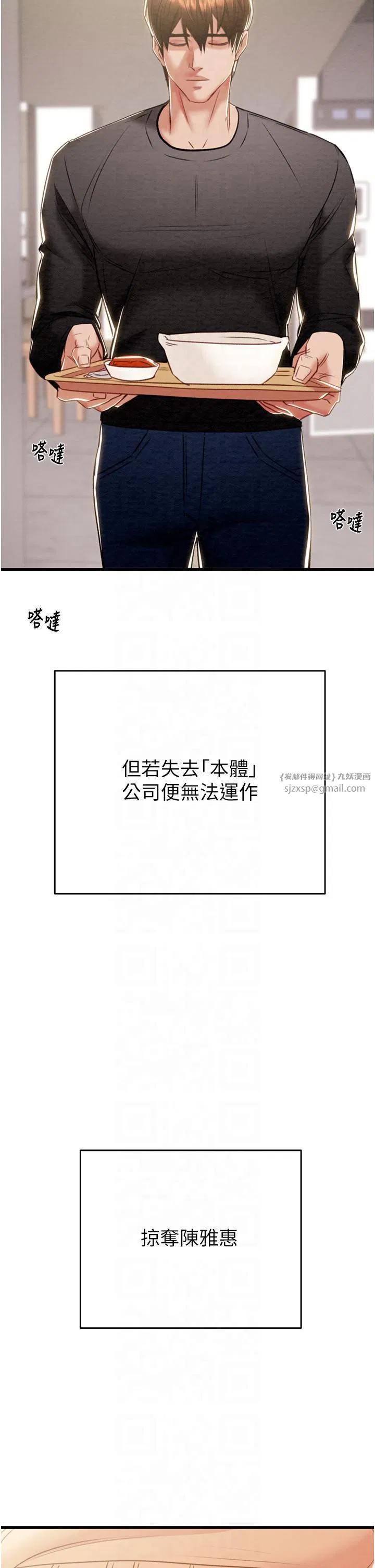 第27話