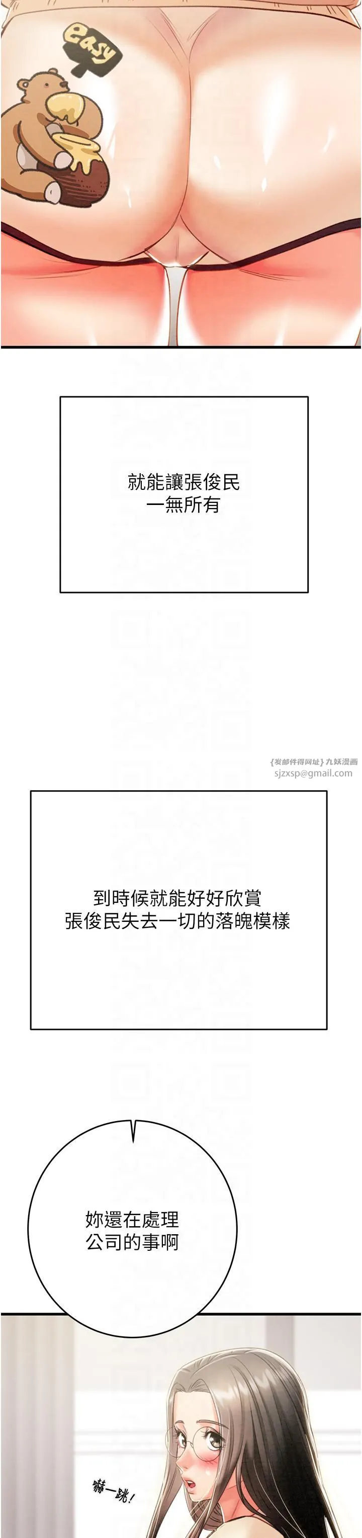 第27話
