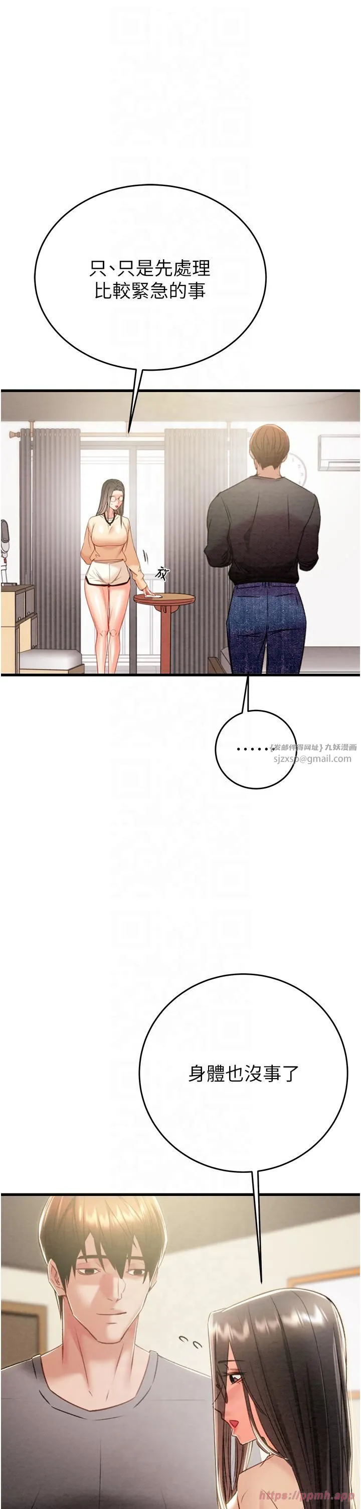 第27話