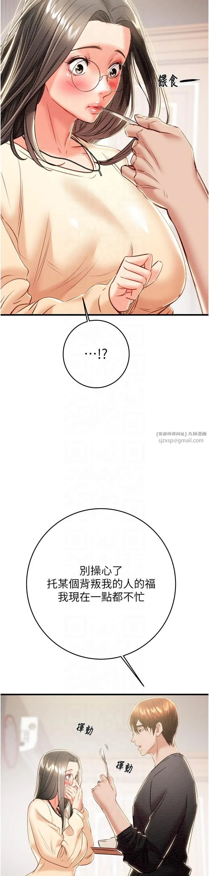 第27話