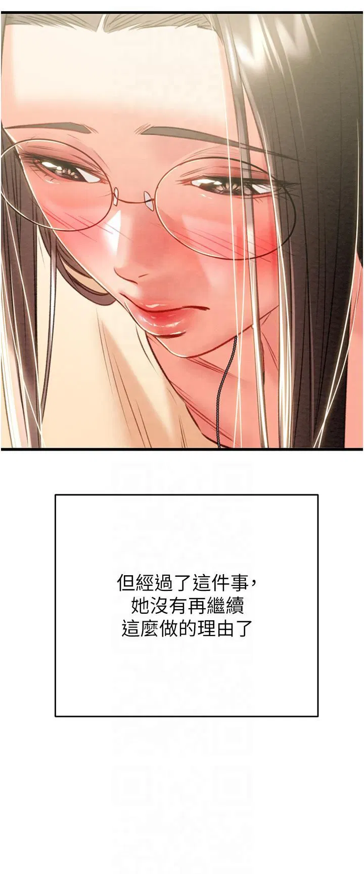 第27話