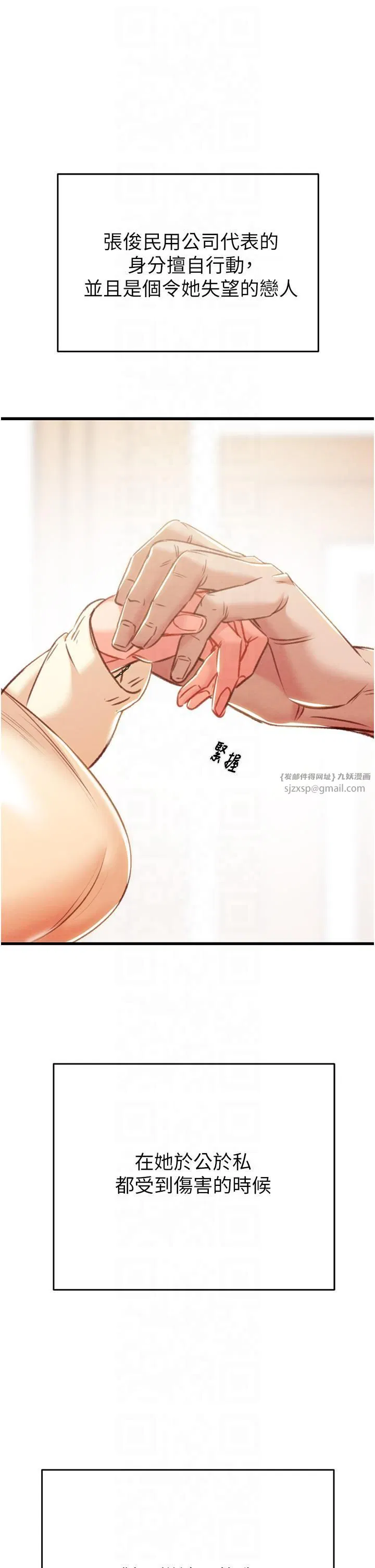第27話