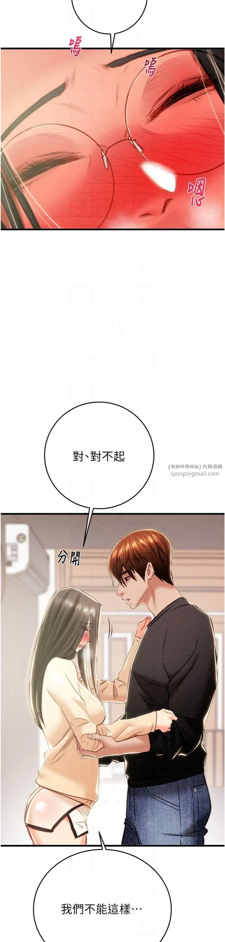 第28話