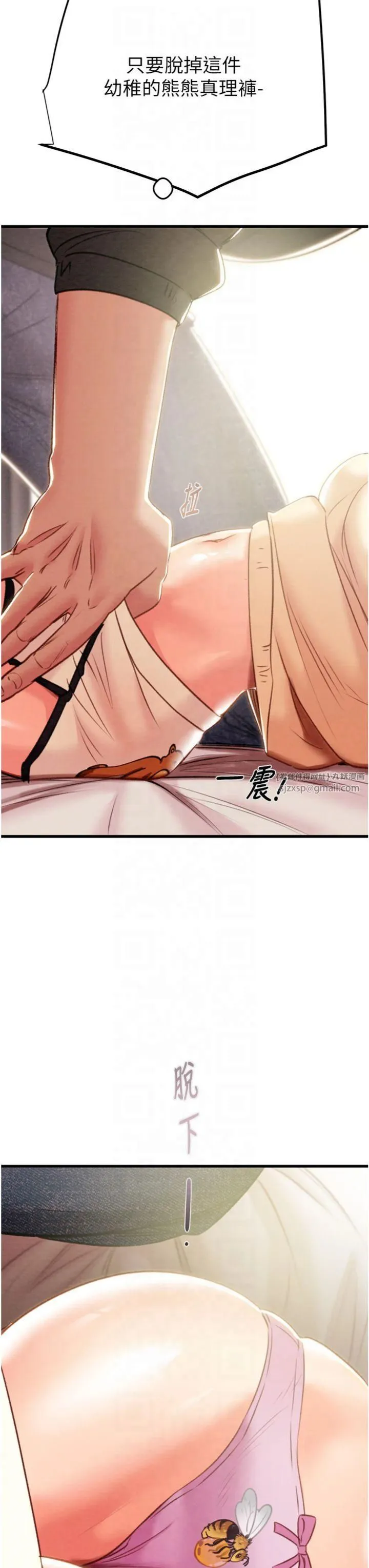 第28話