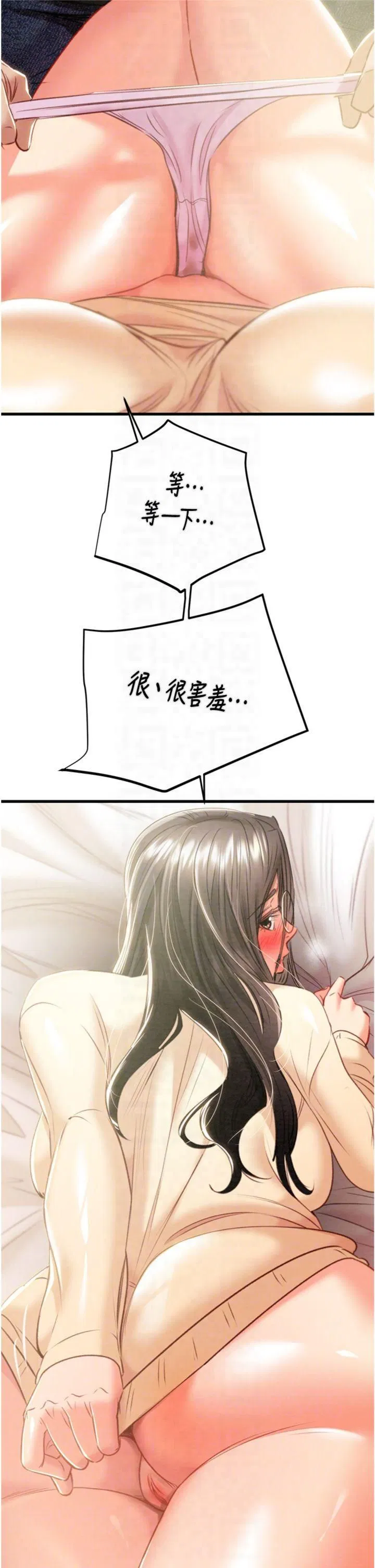 第28話
