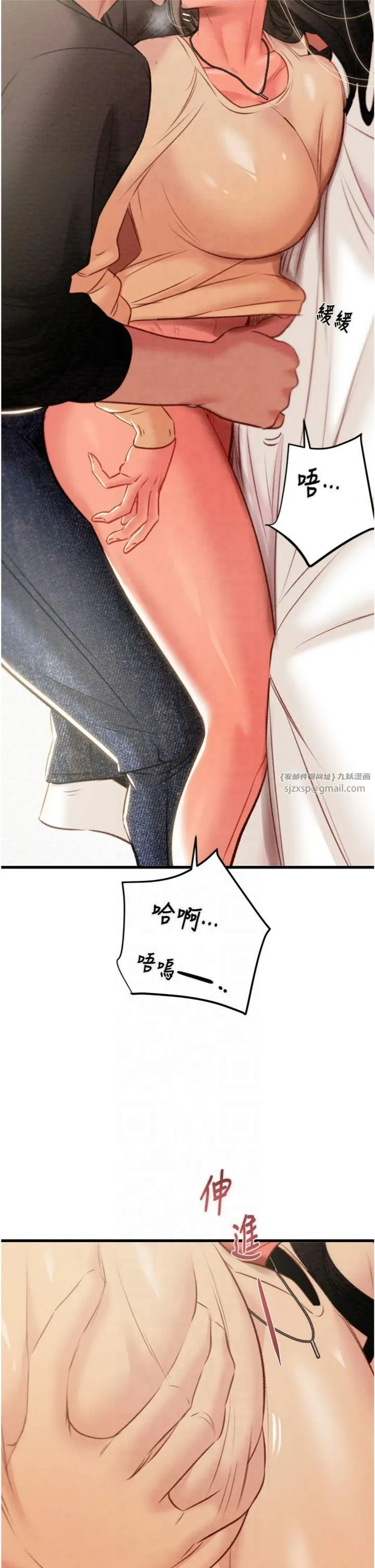 第28話
