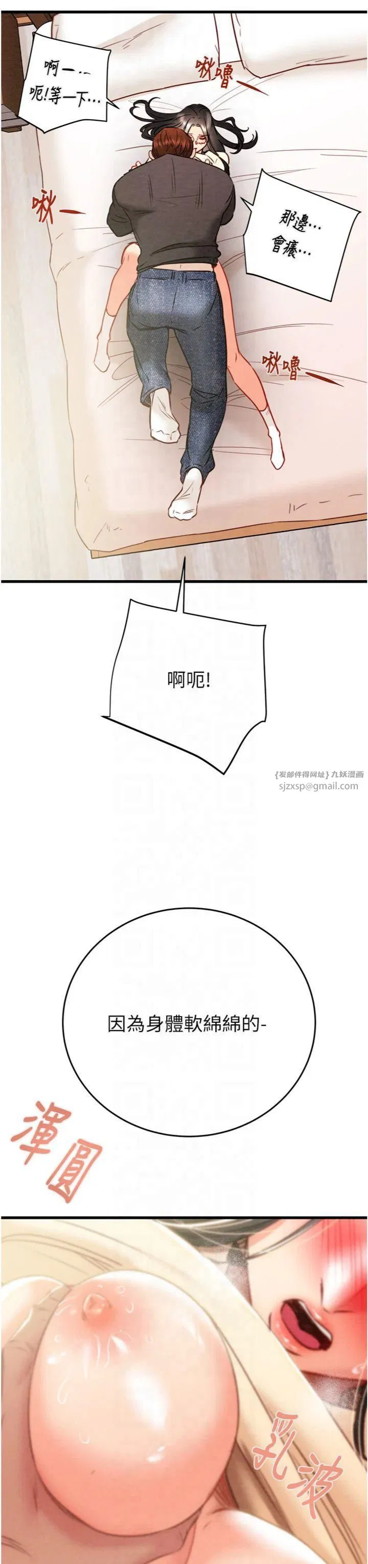 第28話