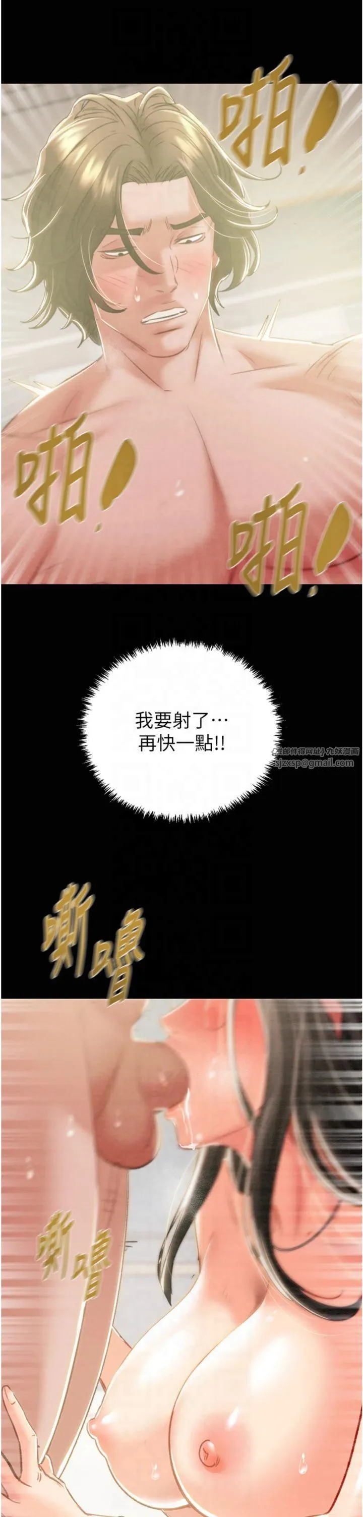 第28話