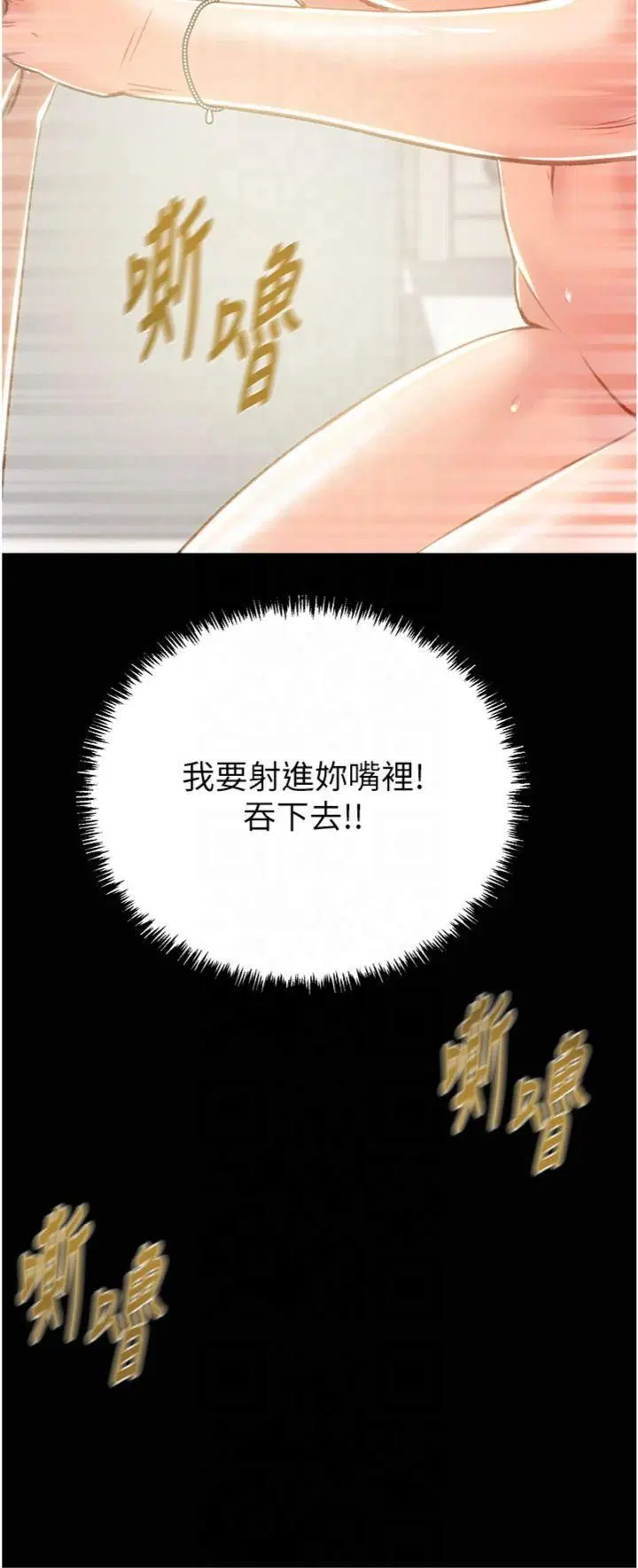 第28話