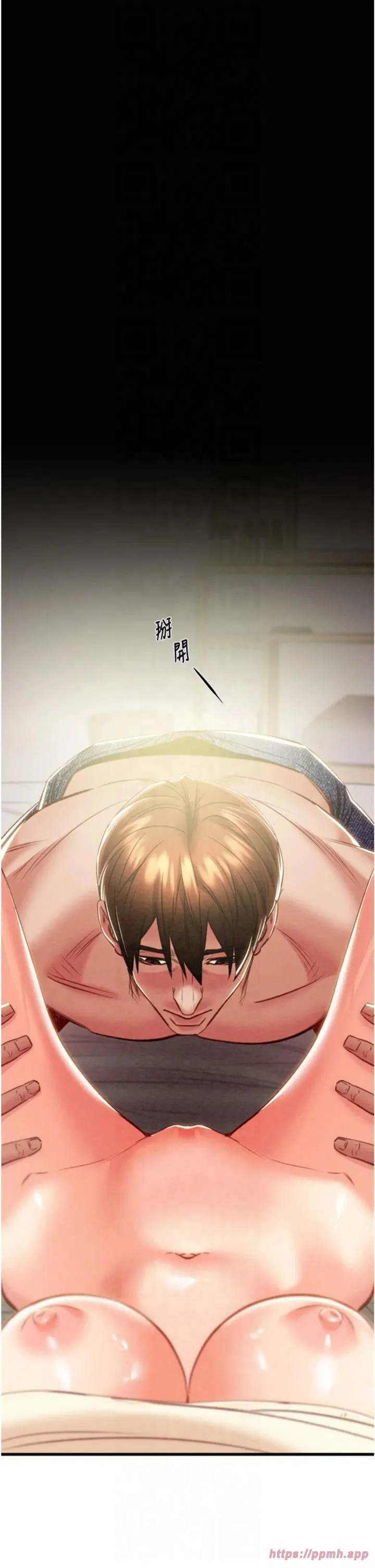 第28話
