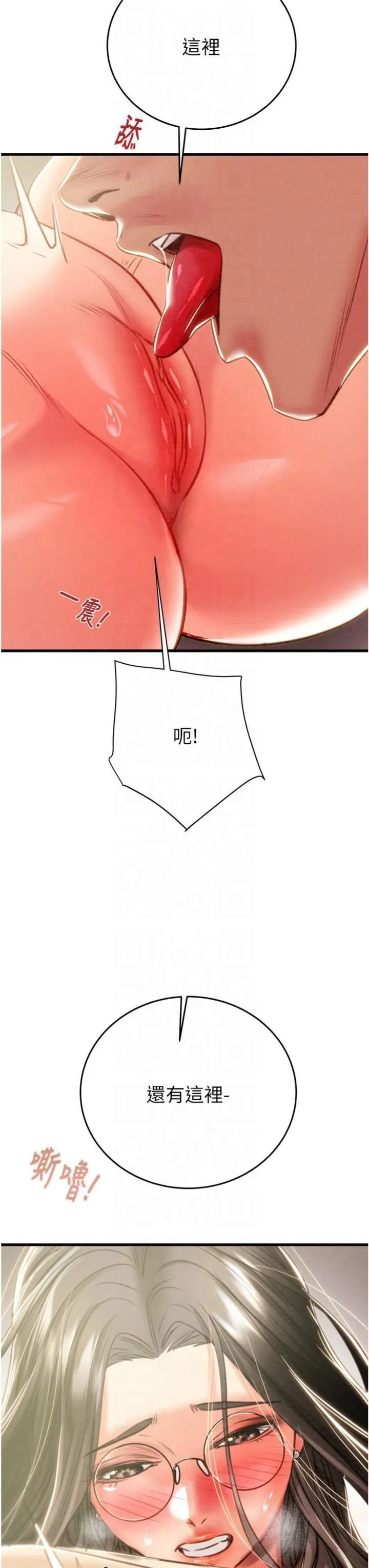 第28話