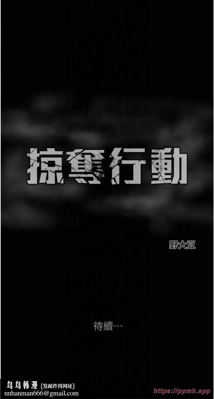 第28話