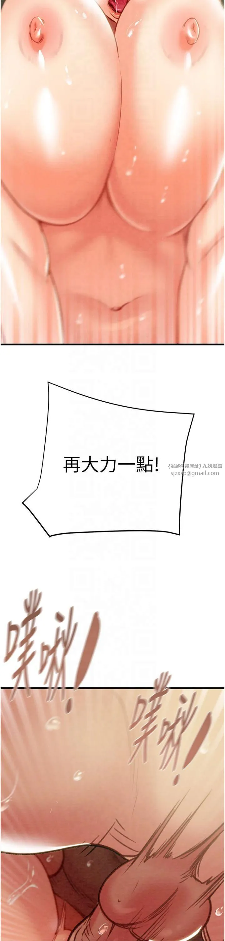 第29話
