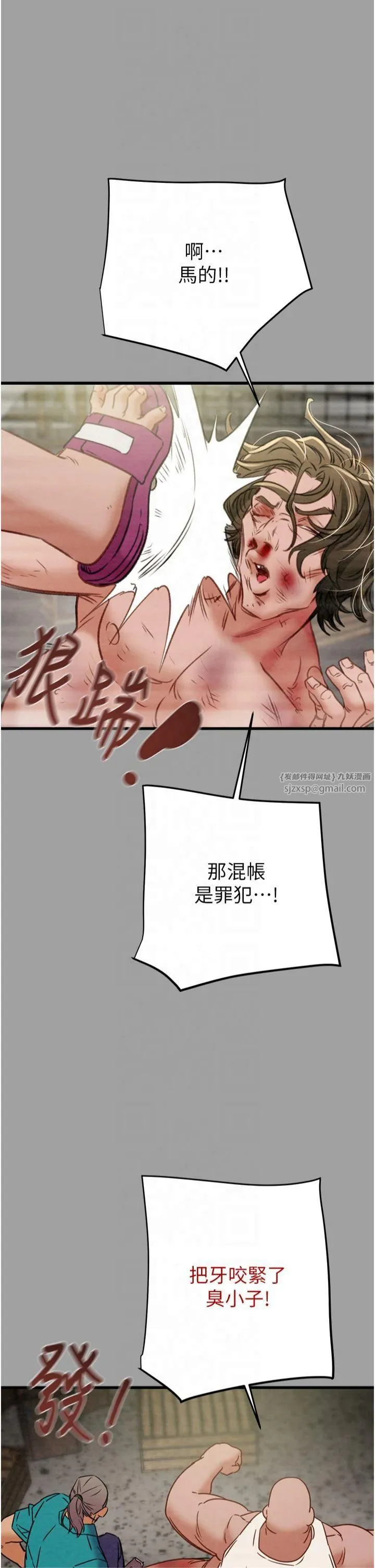 第29話