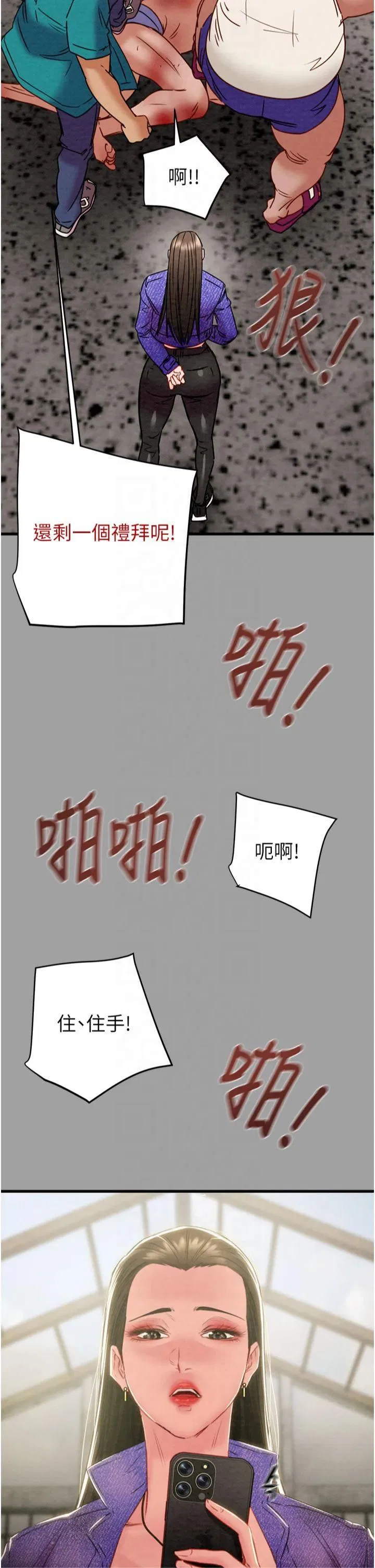 第29話