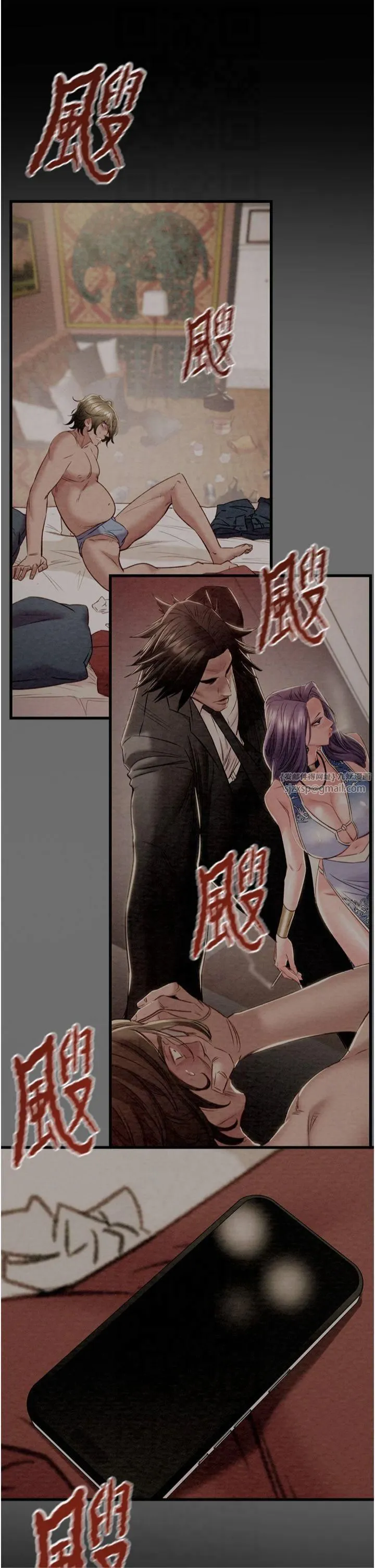第29話