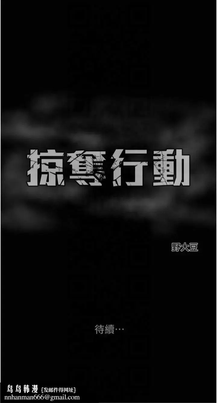 第29話