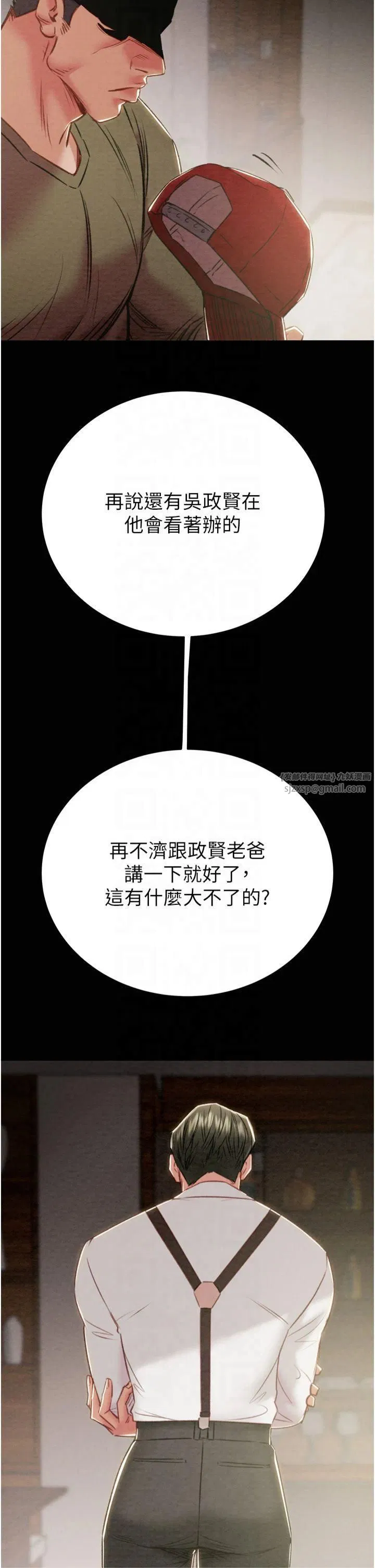 第30話