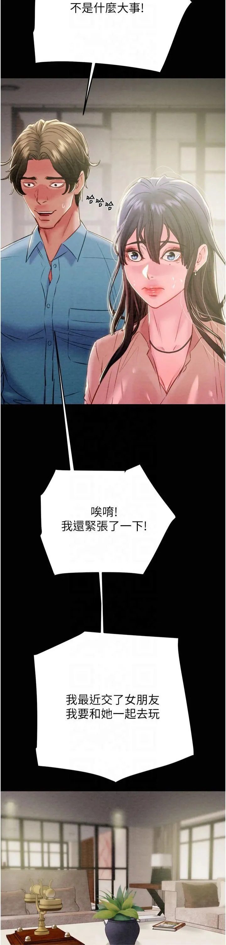 第30話