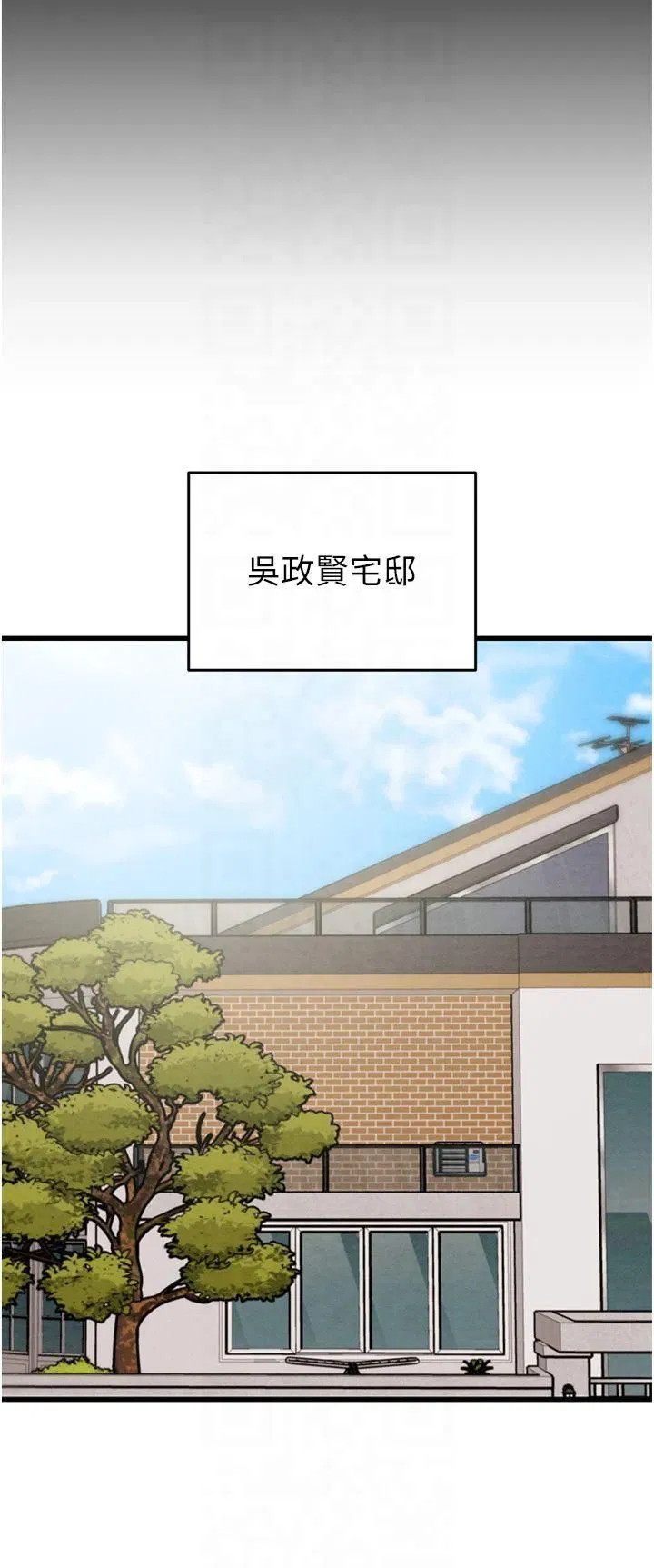 第30話