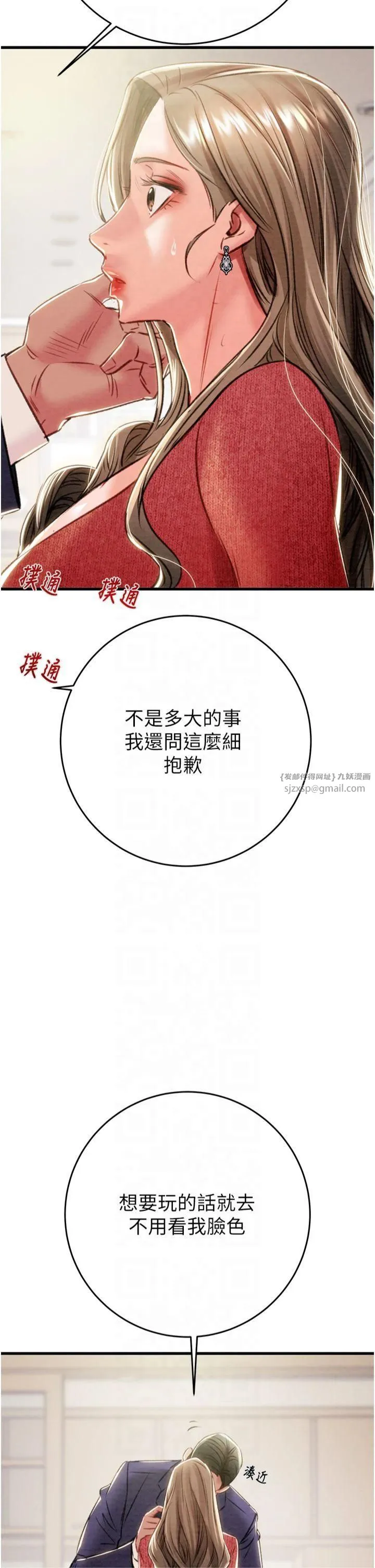 第30話