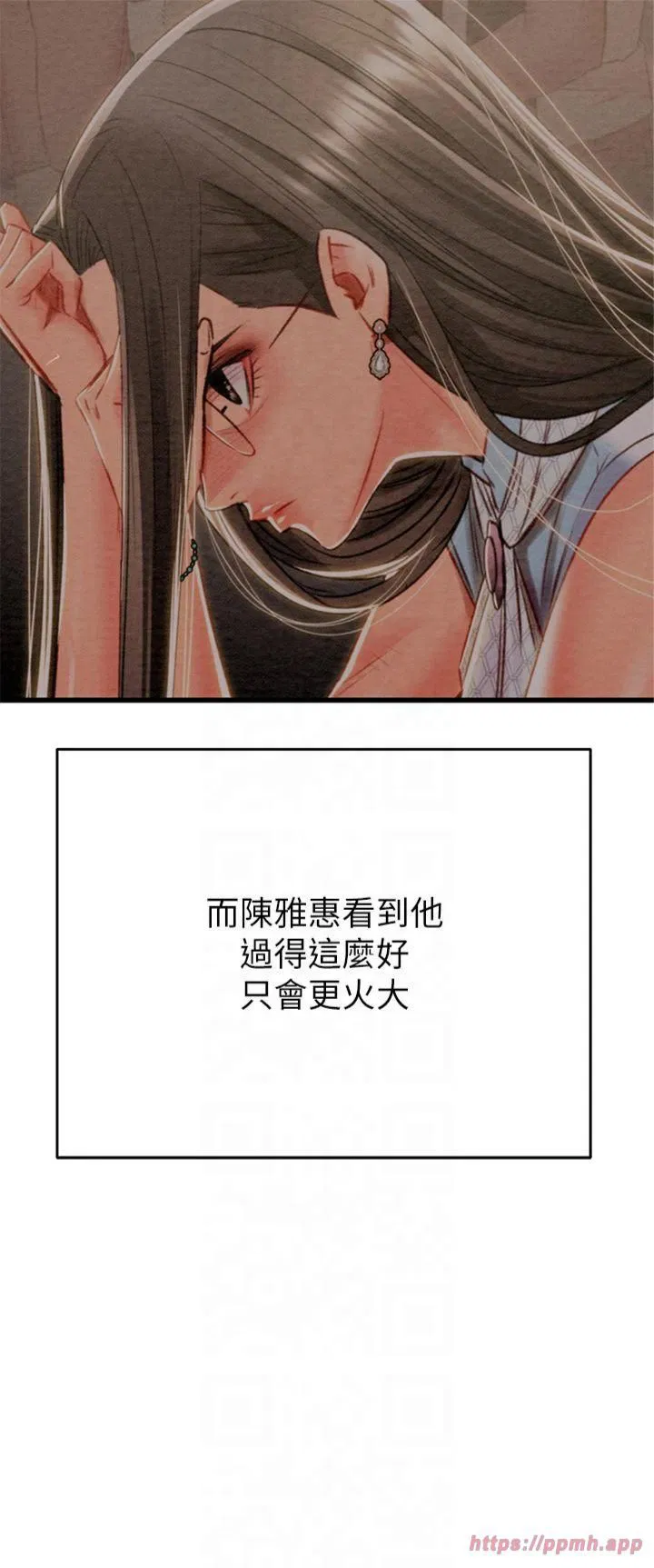 第30話