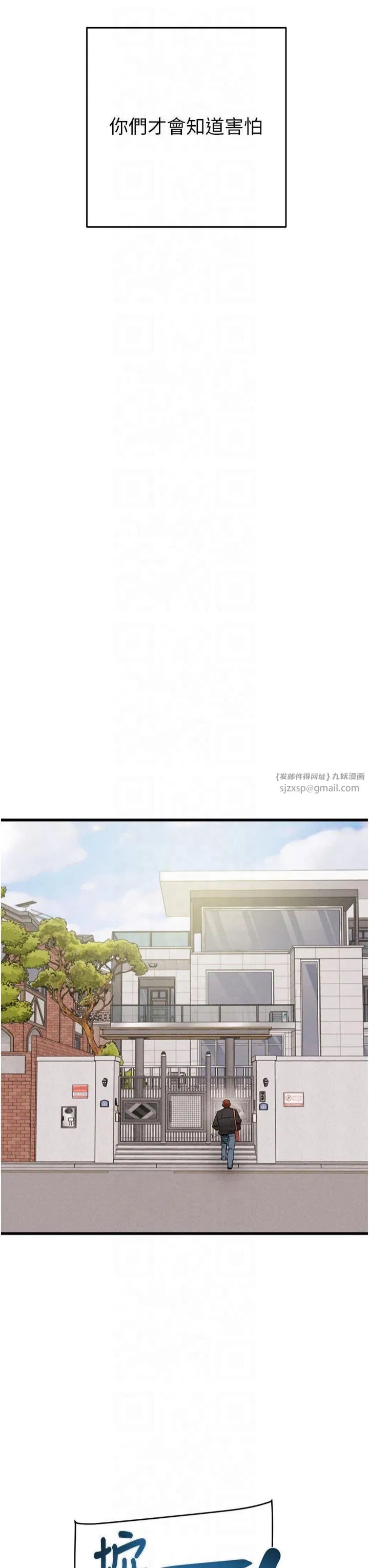 第30話