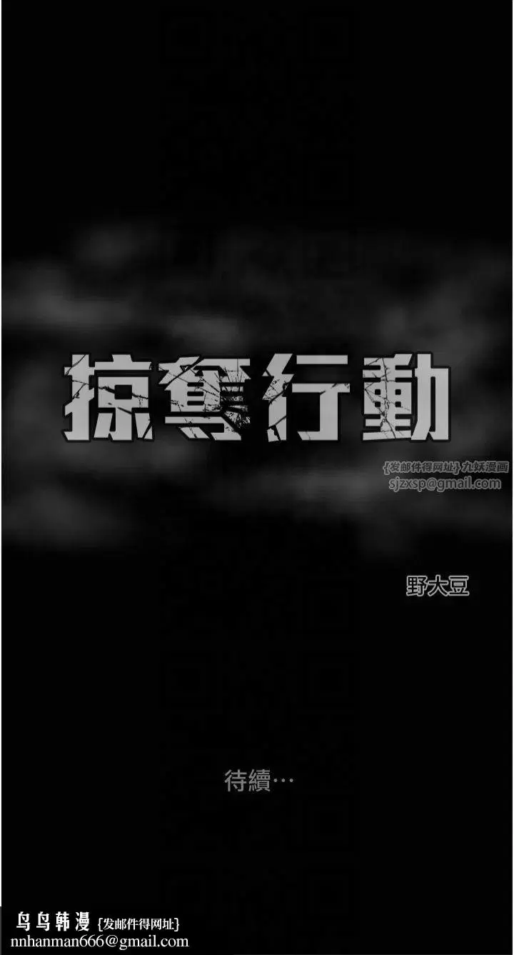 第30話