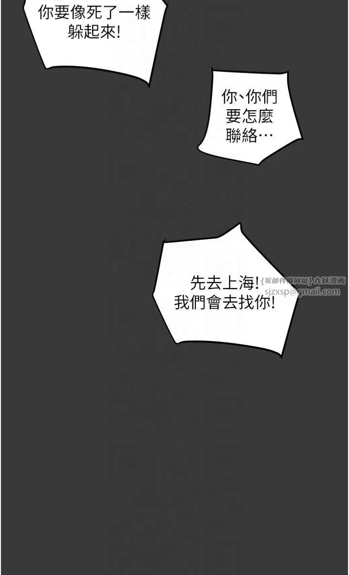 第30話