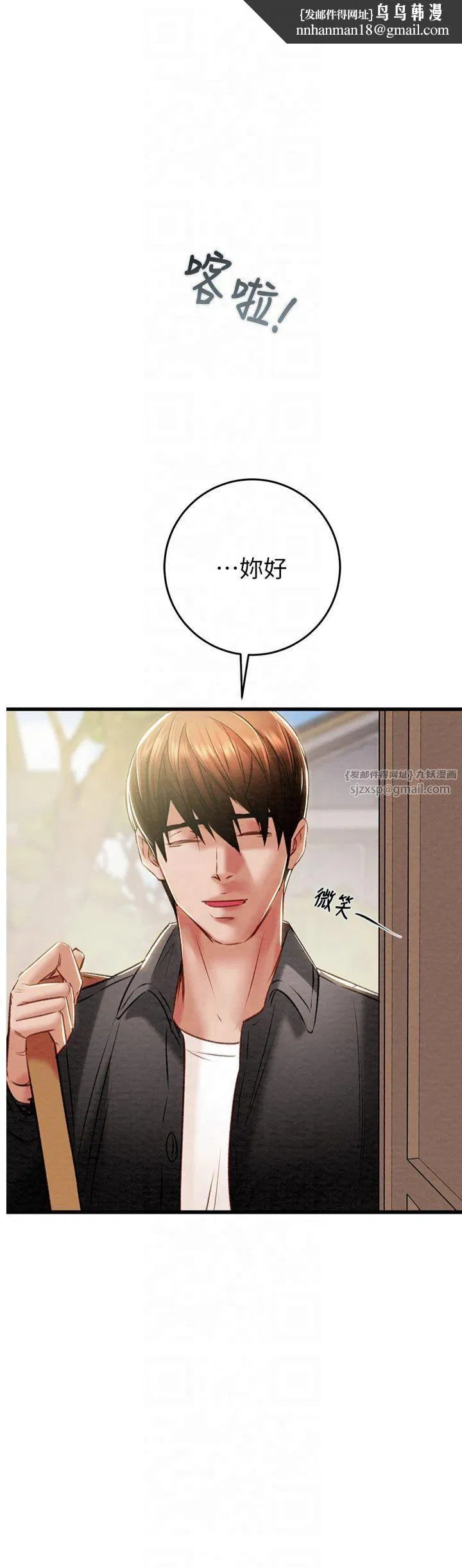 第31話