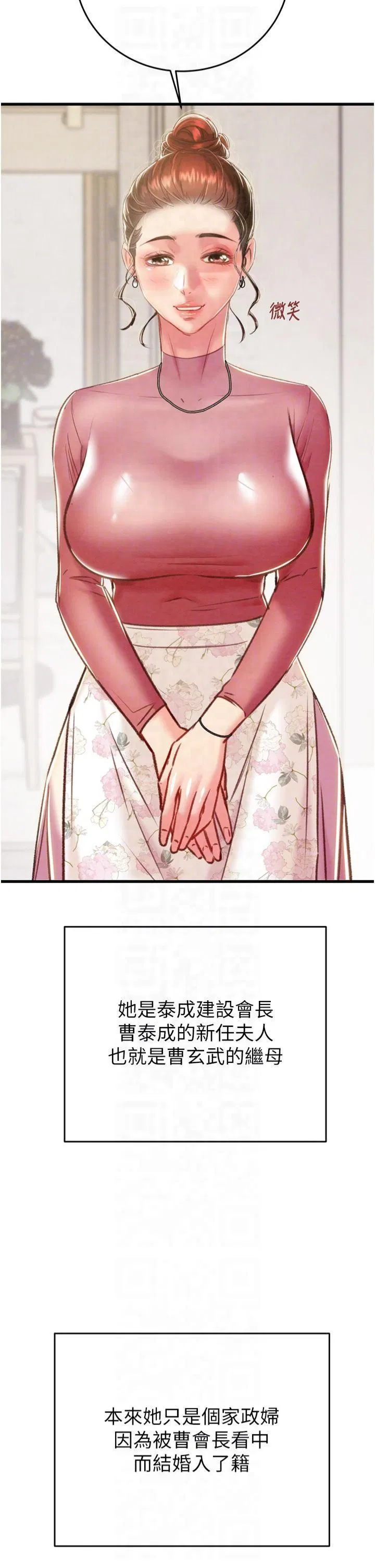 第31話