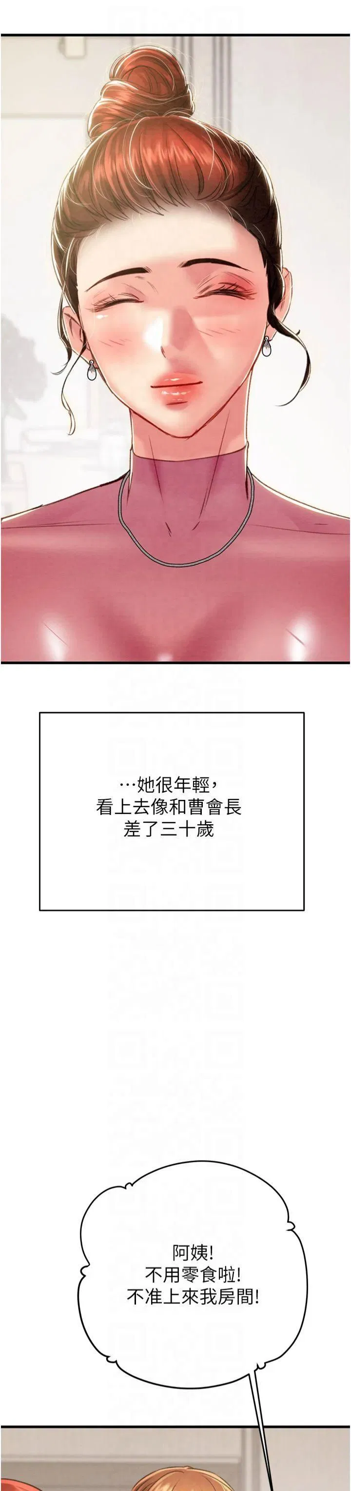第31話