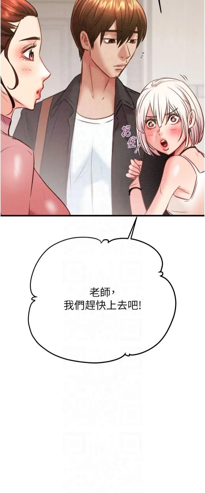 第31話