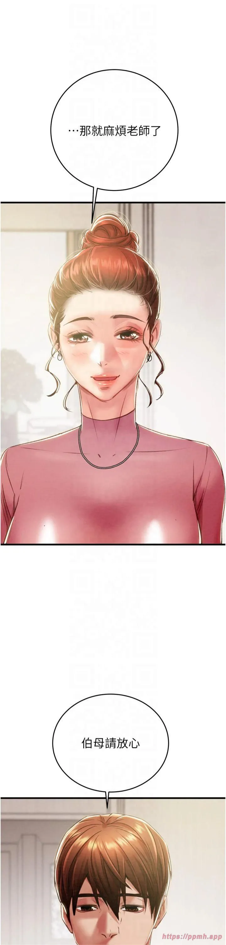 第31話