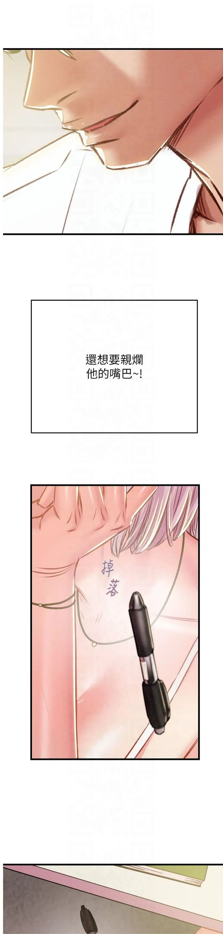 第31話
