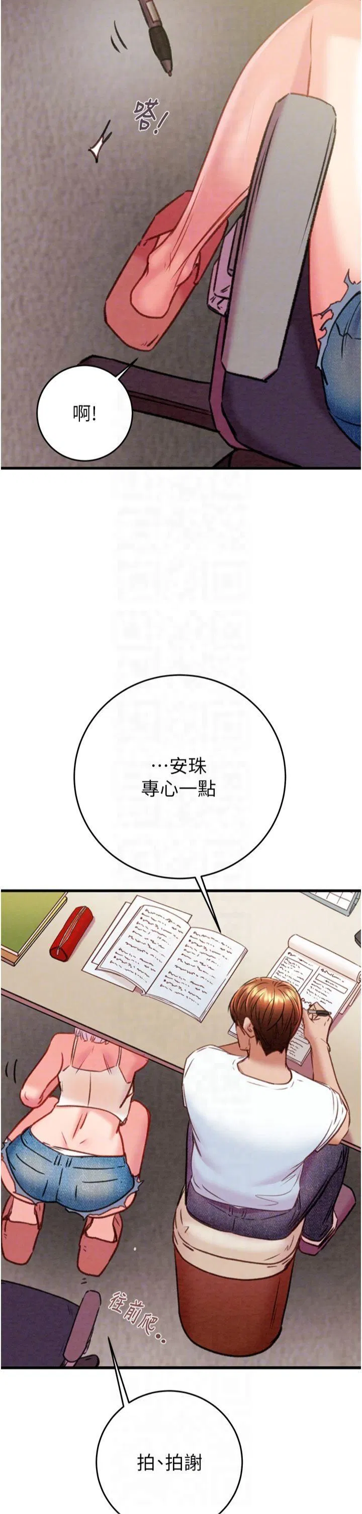 第31話