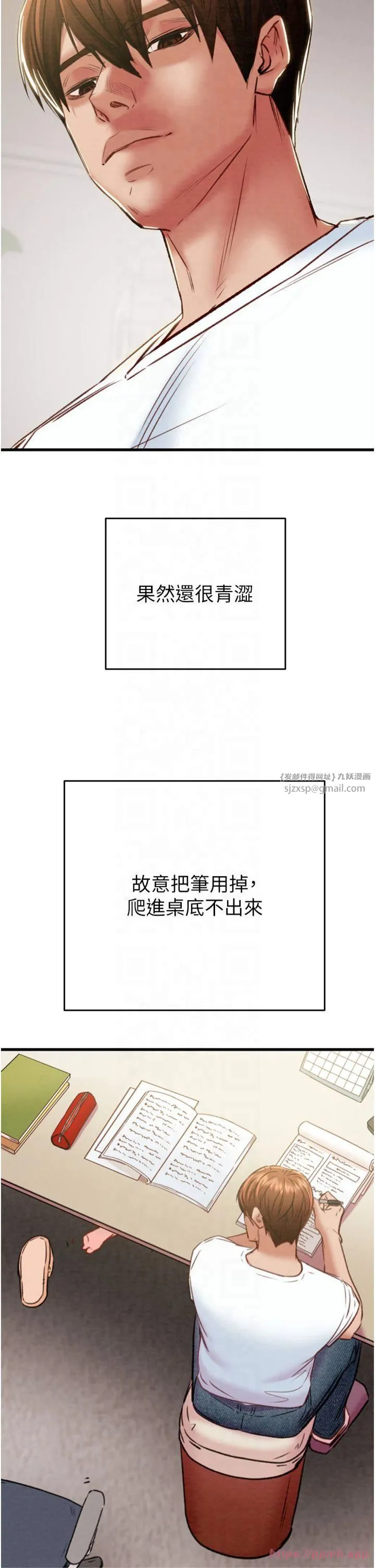 第31話