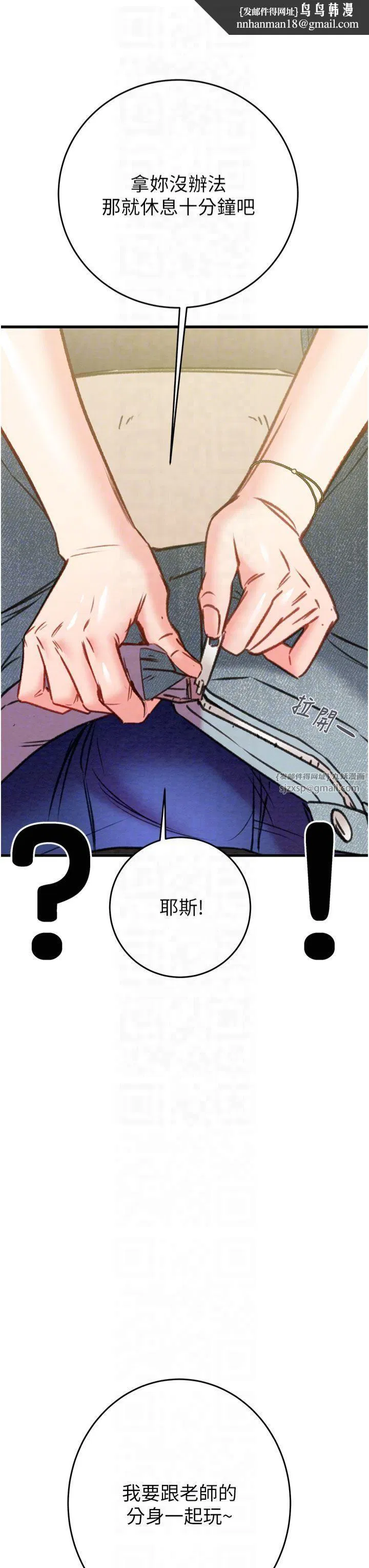 第31話
