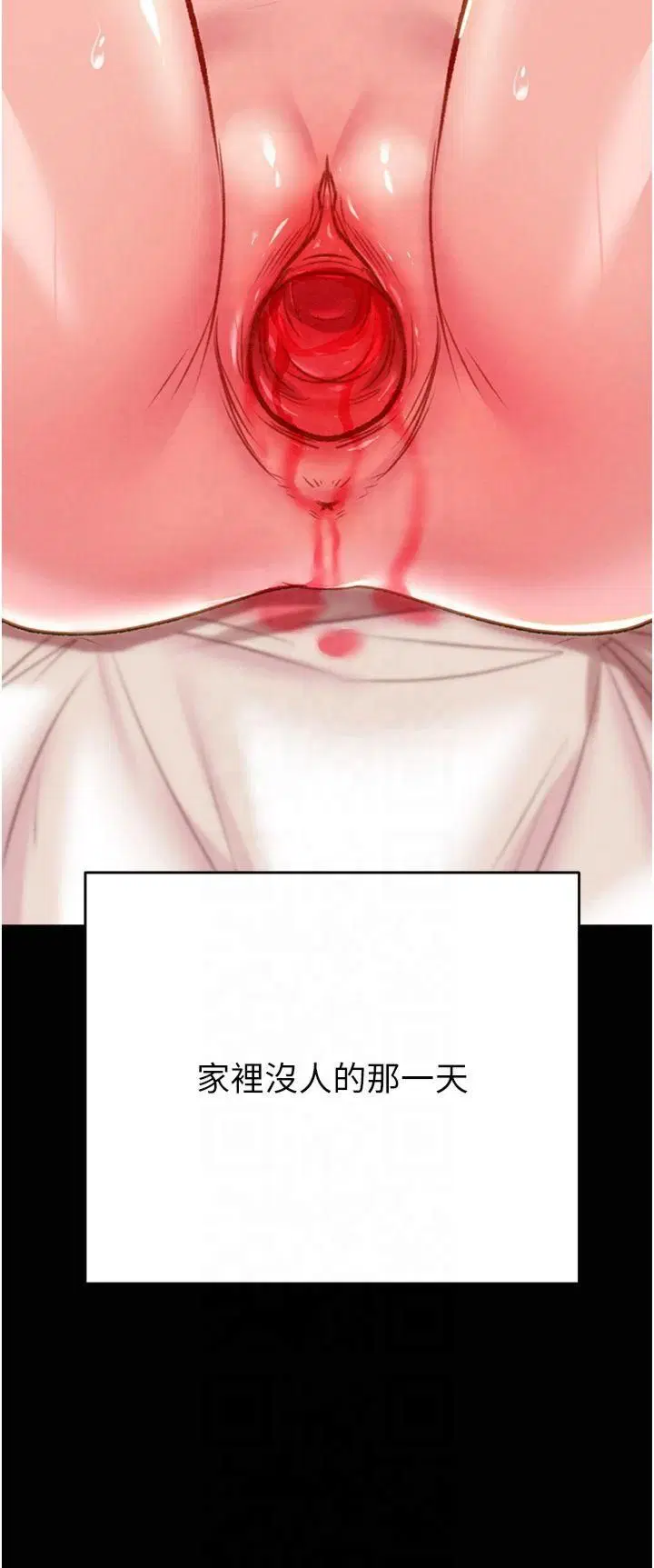 第31話