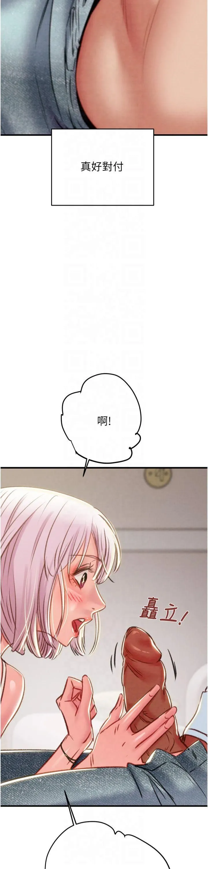 第31話