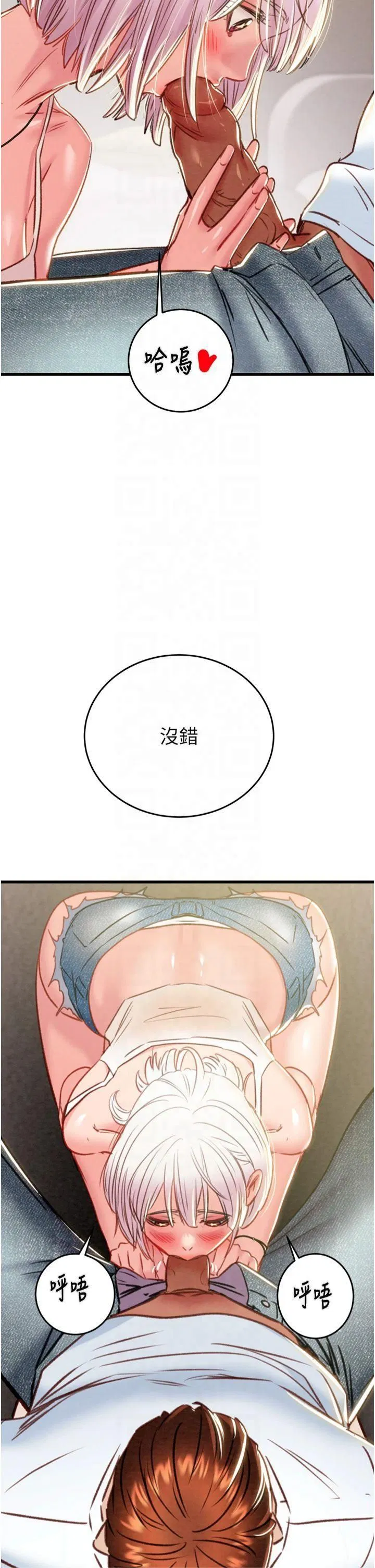 第31話
